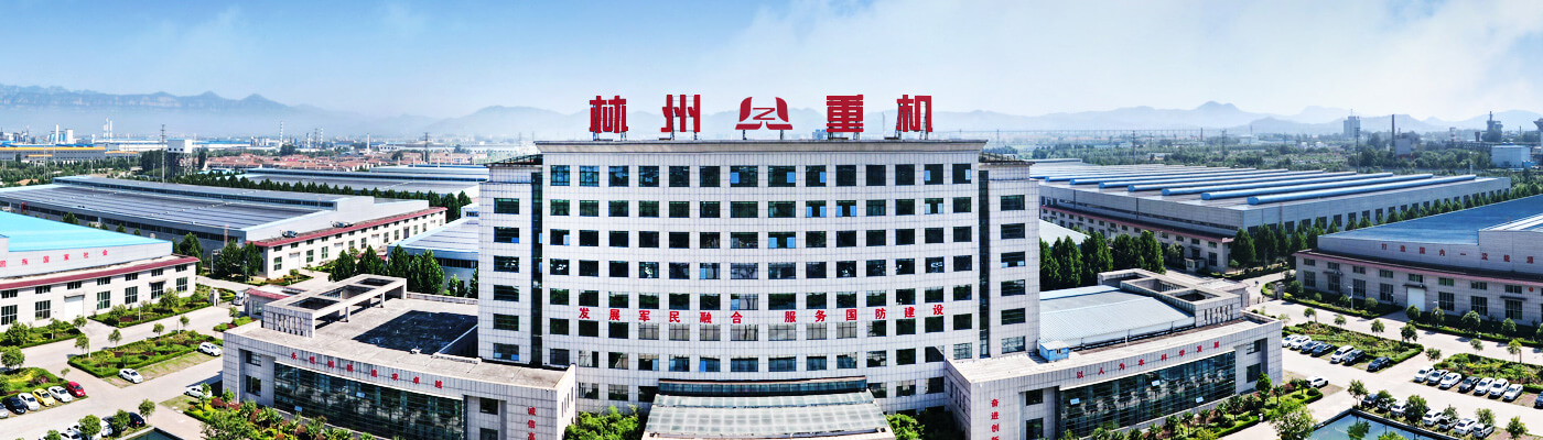 ky开元重机集团股份有限公司