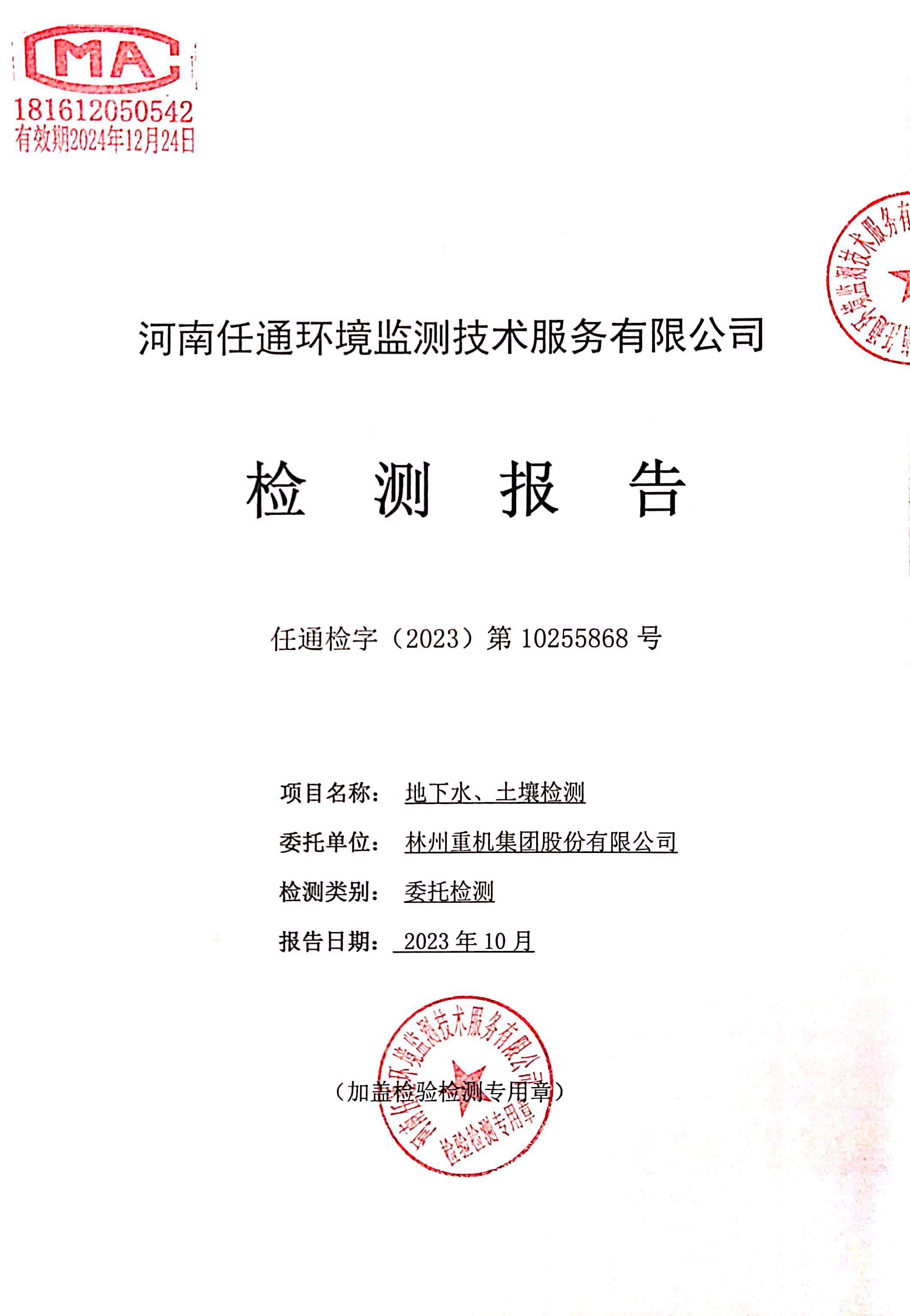 ky体育,ky开元-英特尔瞄准了AMD Threadripper及其新Granite Rapids